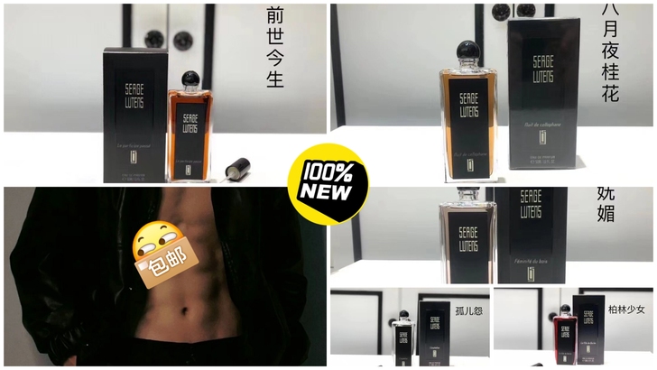 芦丹氏 柏林少女 50ml，前世今生