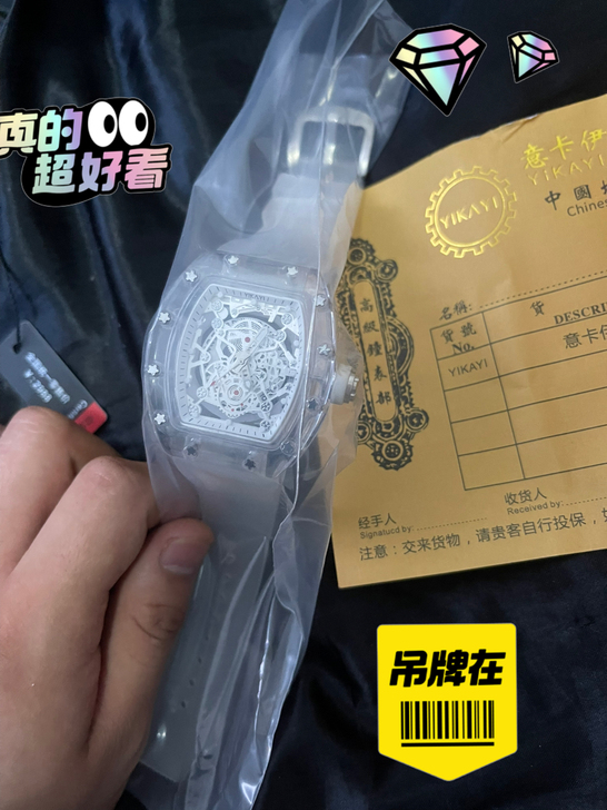 本人刚买还没带过就是觉得不适合带手表买了个...