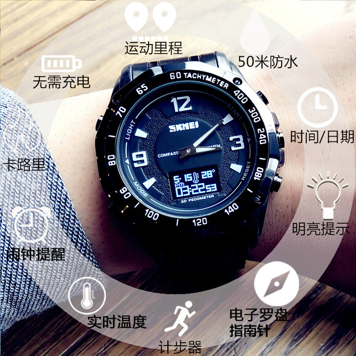 智能计步温度指南针潮流手表男士休闲运动防水...