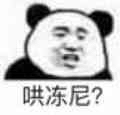 原神2.1活动代肝