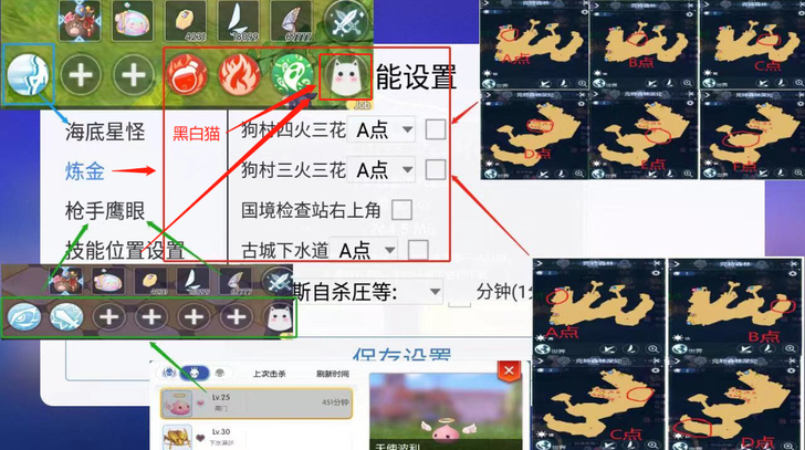 仙境传说ro炼金辅助普通版、海底双模式自动...