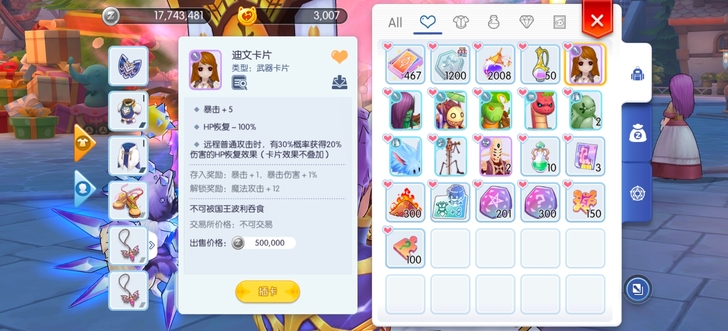 仙境传说ro测试二服低保号，有迪文卡和迷幻...