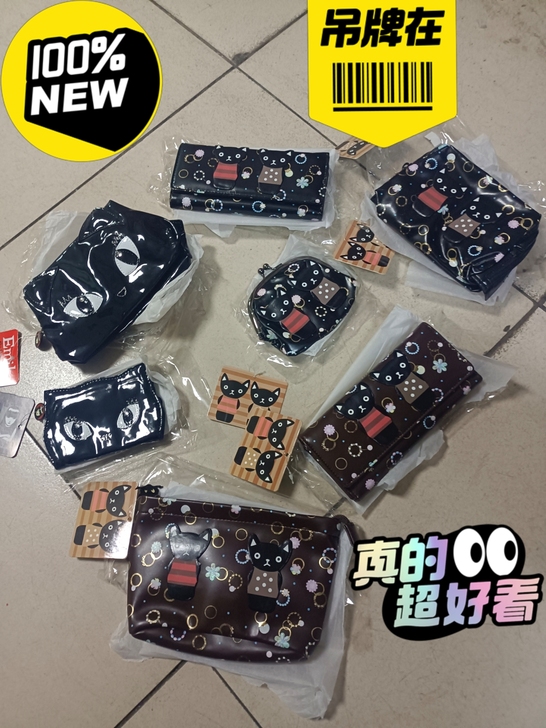 外贸出口港澳台定单货~情侣黑猫系列⑦件套，...