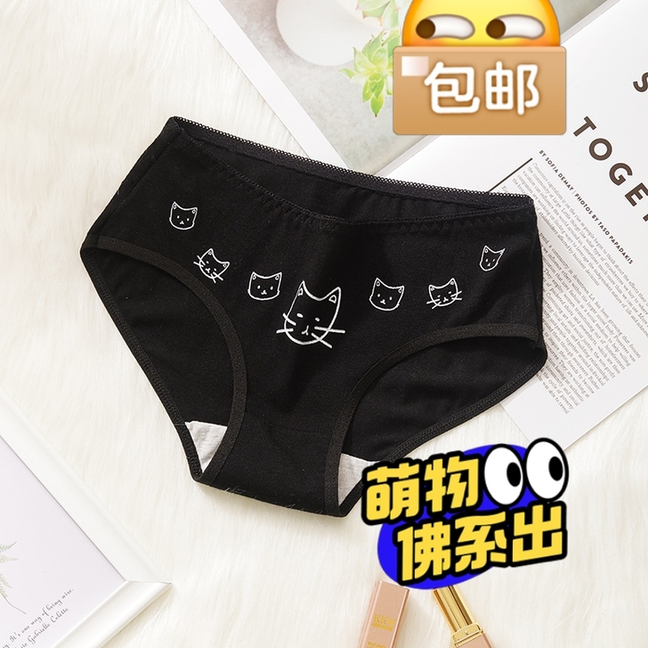 黑猫组合少女内裤 纯棉抗菌档女士大码内裤女...