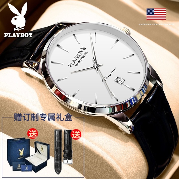 PLAYBOY/花花公子 腕表