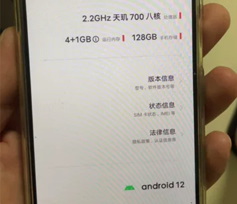 vivo Y33e 4+1gb 128g ...