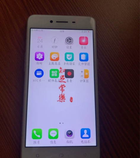 oppo A37m，自提，便宜出100 感...