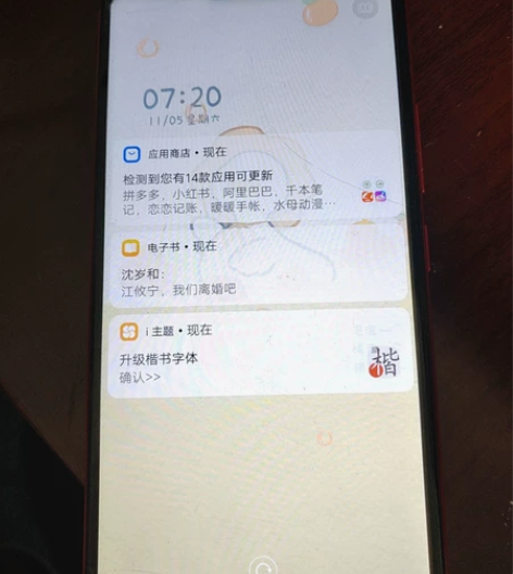 vivo   y83A，配置自己可以百度查...