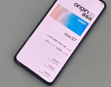 vivo S7 5G手机899元 高通76...