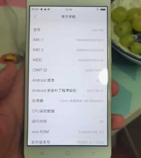 ViVO Y66手机，3加32G，骁龙89...