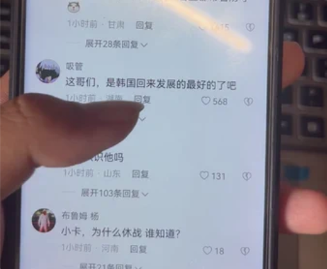 荣耀v20 8128 麒麟980,王者,...