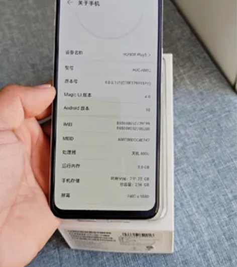 荣耀play5  5G手机， 只卖屏幕带边...