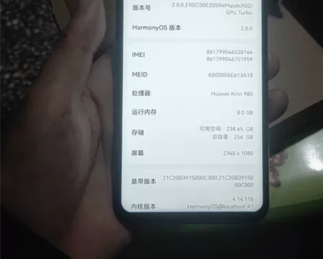 荣耀20黑色，配置8+256g，功能一切正...