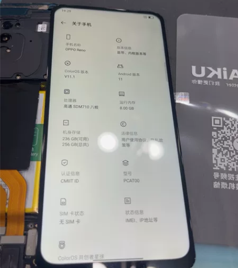 OPPO reno内爆机，8+256g，主...
