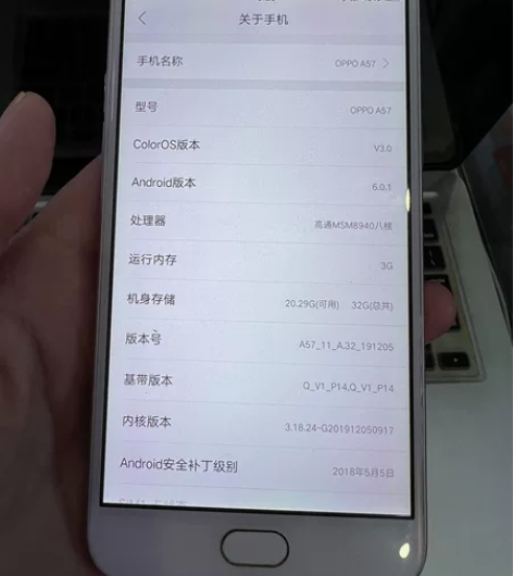 出oppo A57 3+32G，全原装无拆...