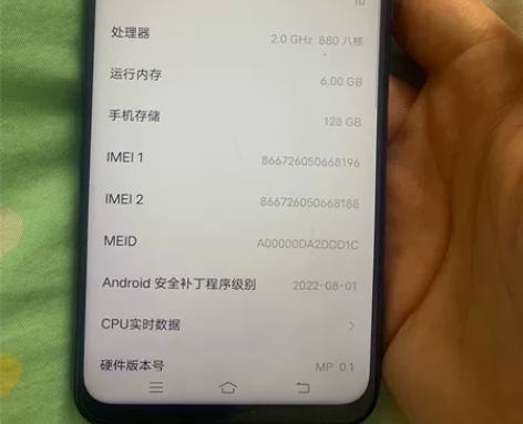 VIVO Y51s 6+128G 备用机，...