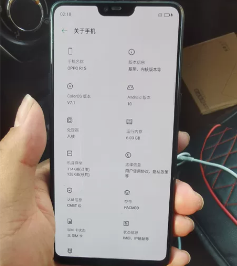 OPPO r15 6+128，电话无拆修无...