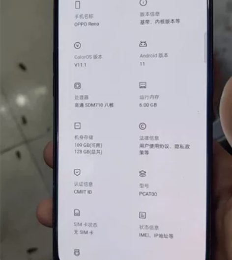 reno 6+128全原无拆修，成色比较差...