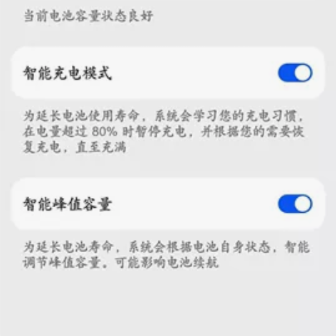 荣耀30，8+256g，90新，荣耀最后一...