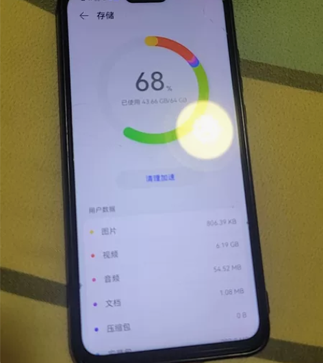 自用荣耀8X  64G 外观完好，功能正常...