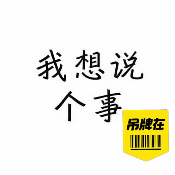 高价回收演唱会门票#回收各种演唱会，体育赛...