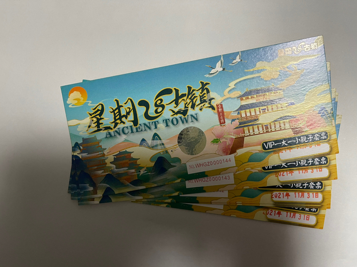 星期8古镇一大一小亲子套票,地址位于江夏和...