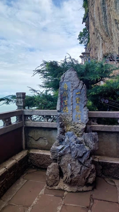 云南昆明西山套票70一位