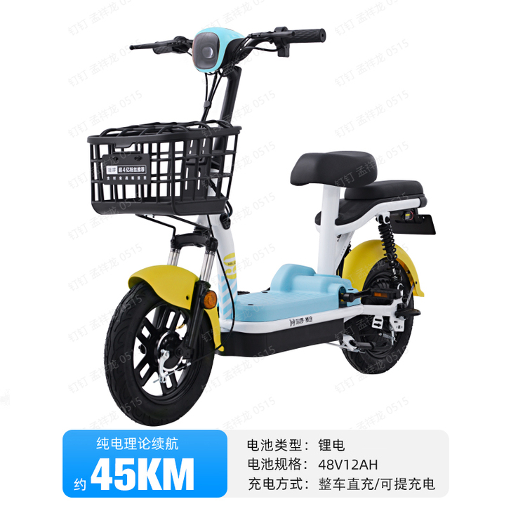 双十一买的哈啰,几乎全新,买来发现太小了,...