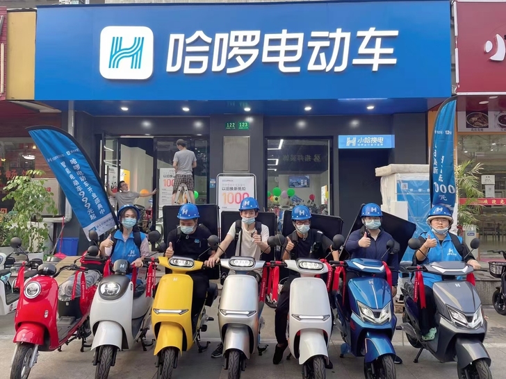 哈啰中心总店，A80直销，手机无线充电，基...