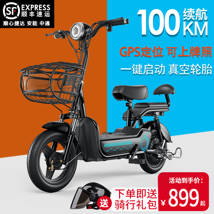 尼迅（运动户外） 电动自行车