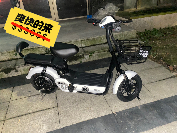 因工作原因出一台二手电动自行车