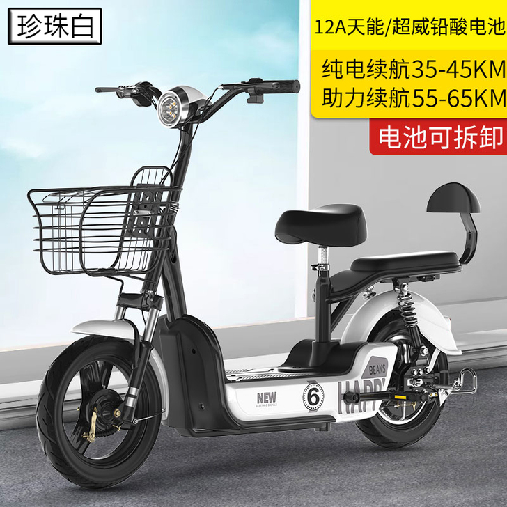 爱玛小刀同款新国标电动自行车成人电动车小型...