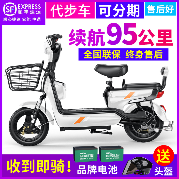 典航 电动自行车