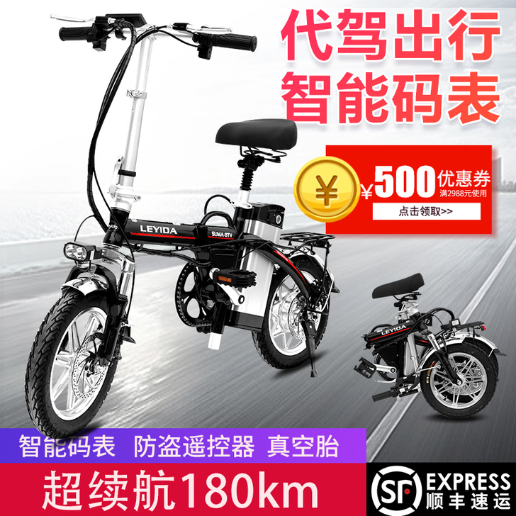 名顶 电动自行车