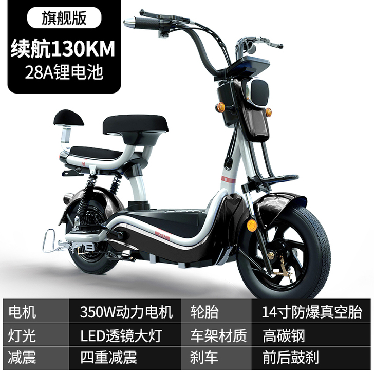 新国标电动自行车锂电池电动车长跑王电瓶车男...