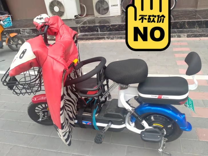 全新电动车，国标的。彩色款。