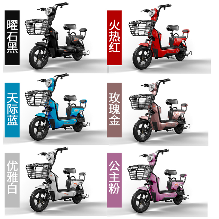 爱玛新日小刀同款新款电动车小型车电瓶自行车...