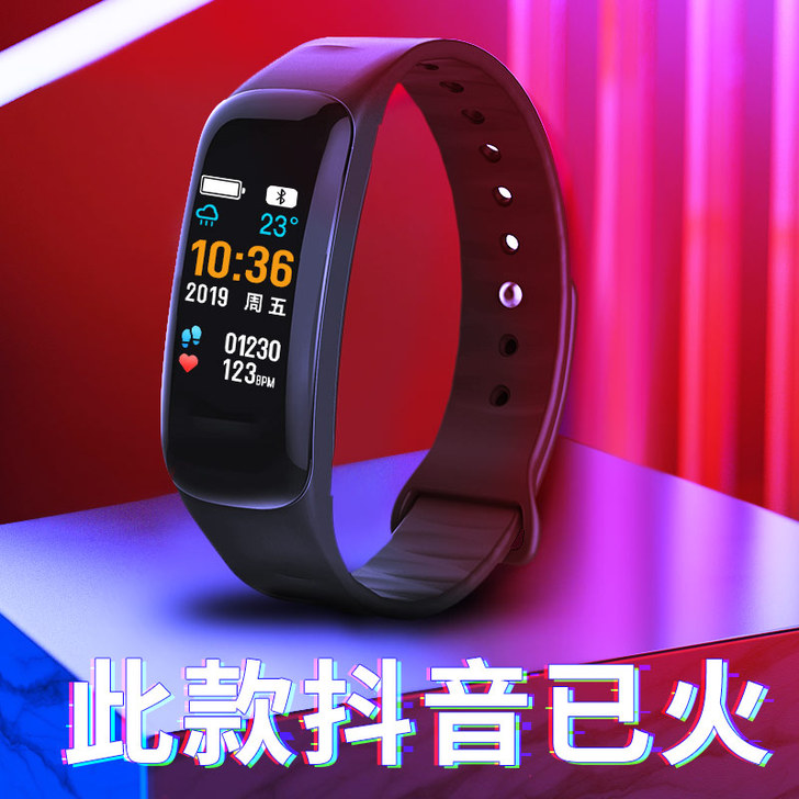 智能手表潮流男多功能男士女款腕表手环学生运...