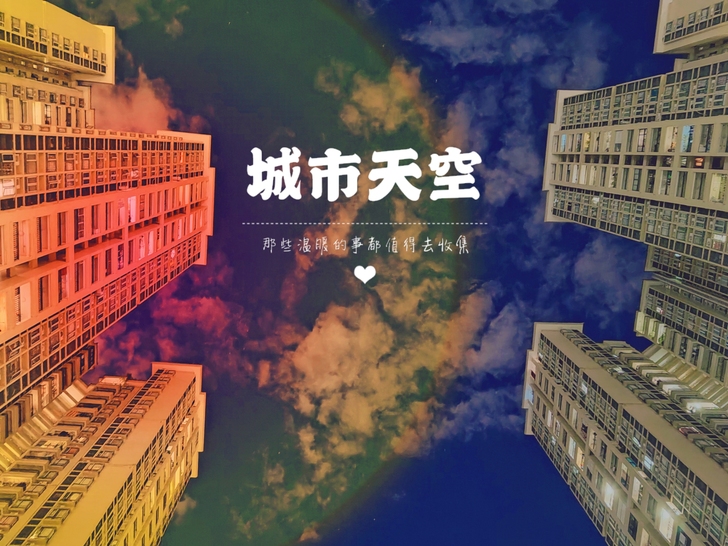 千图网、幕布、壹伴、问卷网、包图网、96编...
