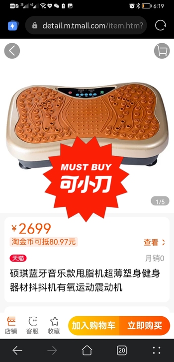 甩脂机，开机用过一次，一直闲置在那里。功能...