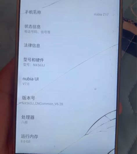 努比亚手机8+128、华为4+32、 感兴...