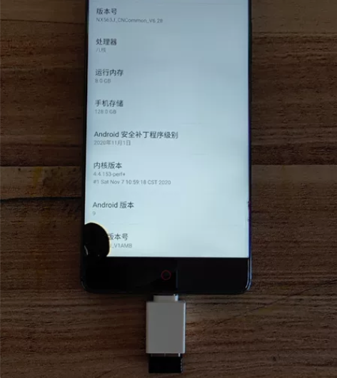 努比亚  Z17 nx563j 8+128...