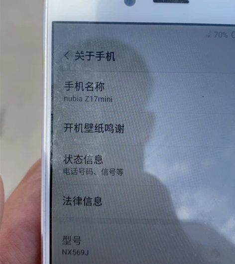 nubia手机，好的很新，无拆无修，464...