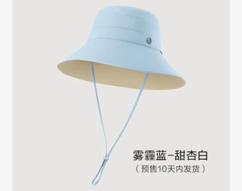 蕉下防晒帽女双面百搭渔夫帽大帽檐遮脸太阳帽...