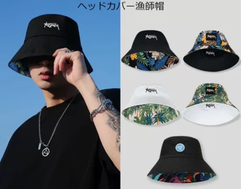 大头围渔夫帽子男潮春夏日系水桶帽女显脸小遮...