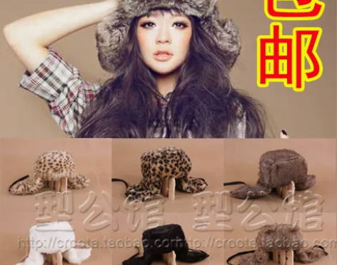 包邮特价 复古雷锋帽 男女通款保暖皮草帽子...