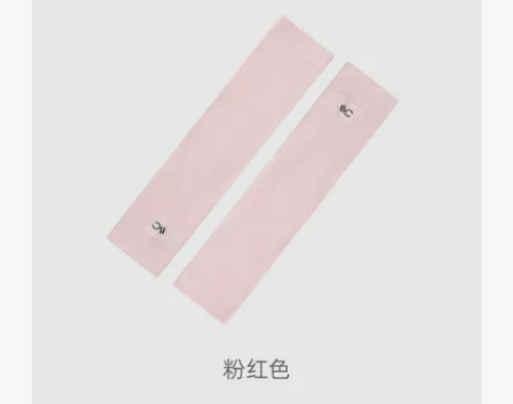【划算价】VVC夏季时尚冰爽袖套防晒女护臂...