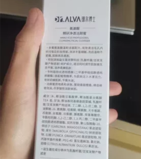 埃尔博士洁面 32包邮出 感兴趣的话点“我...