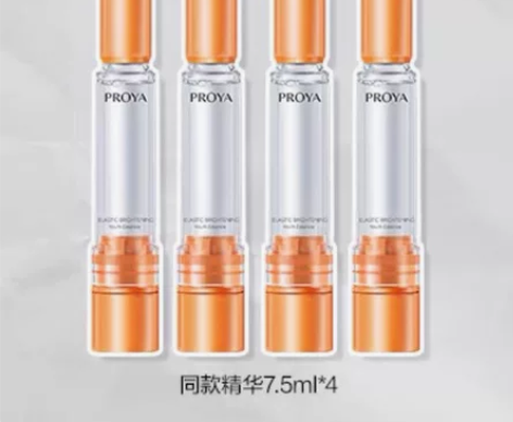 珀莱雅双抗精华小样 7.5ml 4支70包...