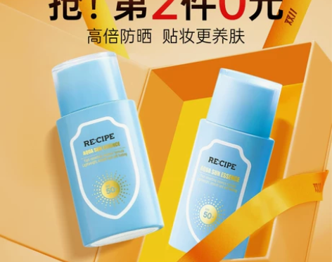 玥之秘小蓝盾防晒霜喷雾面部身体女学生脸部男...